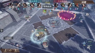 【重播】【官方】《一梦江湖》第十七届名剑天下