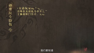大话手游十周年新门派及鎏金宝鉴