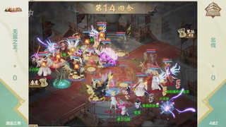 【重播】超级联赛夏季赛