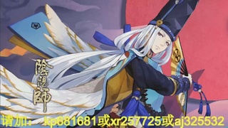 估号