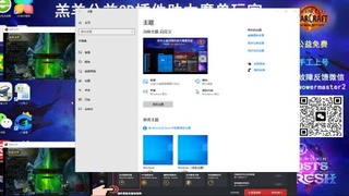 羔羊公益CD君助力魔兽玩家