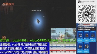 全服永久三十天CC秒发加微