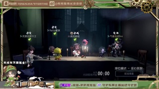 睡眠直播间 第1段