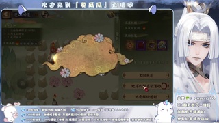平安京上班日常 第1段