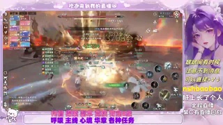 接各种 第12段