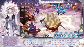 借日常托管/挖土 第3段