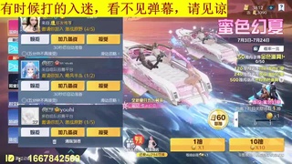 明天的明天我依旧希望你更好 第10段