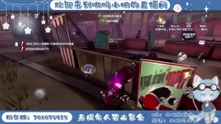 嗷呜小明 第4段