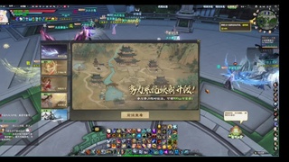 天梯 第2段