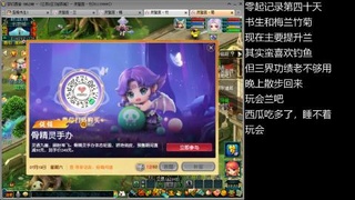 零起记录第四十一天（慈心渡鬼）
