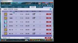 沉浸式直播