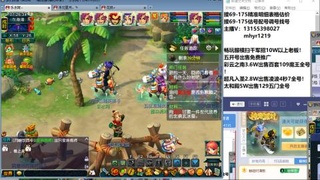 接估号配号调号找号