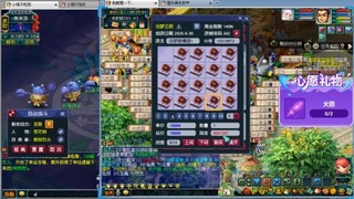 万里长城小姐姐接跑玉跑环心得