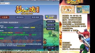175贫民天机城4物理