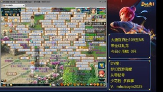 五闺女从零第19天 铃铛冲70