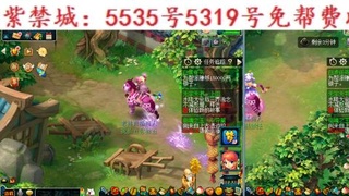 五个号跑赏金
