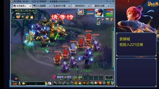 紫禁城129级221日常