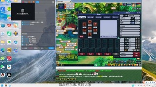畅玩服.紫气东来