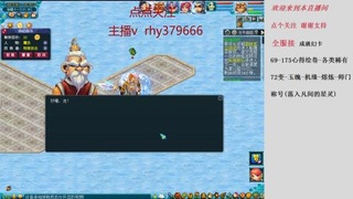接心得绘卷/72变/成就/活跃