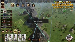 24小时冲榜1w势力