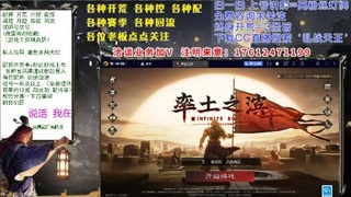 69三觉醒[3]配将回流修车日控周控月控