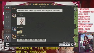 接各赛季开荒冲榜1配将修车