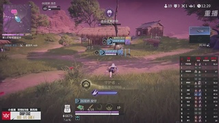 【重播】永劫无间手游福星杯双排小组赛DAY3