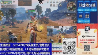 全服永久三十天CC秒发加微