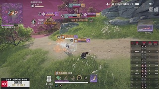 【重播】永劫无间手游福星杯双排小组赛DAY3