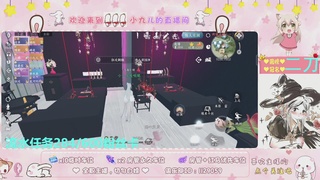 早上好啊