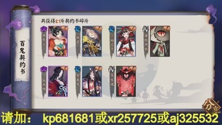 估号