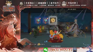 打打日常