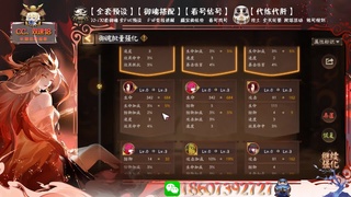 打打日常 第4段