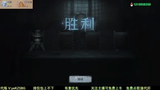 顶级魔术 第3段