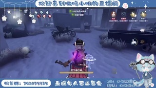 嗷呜小明 第3段