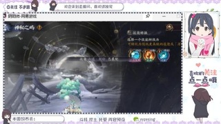 你不开心就看我直播咯
