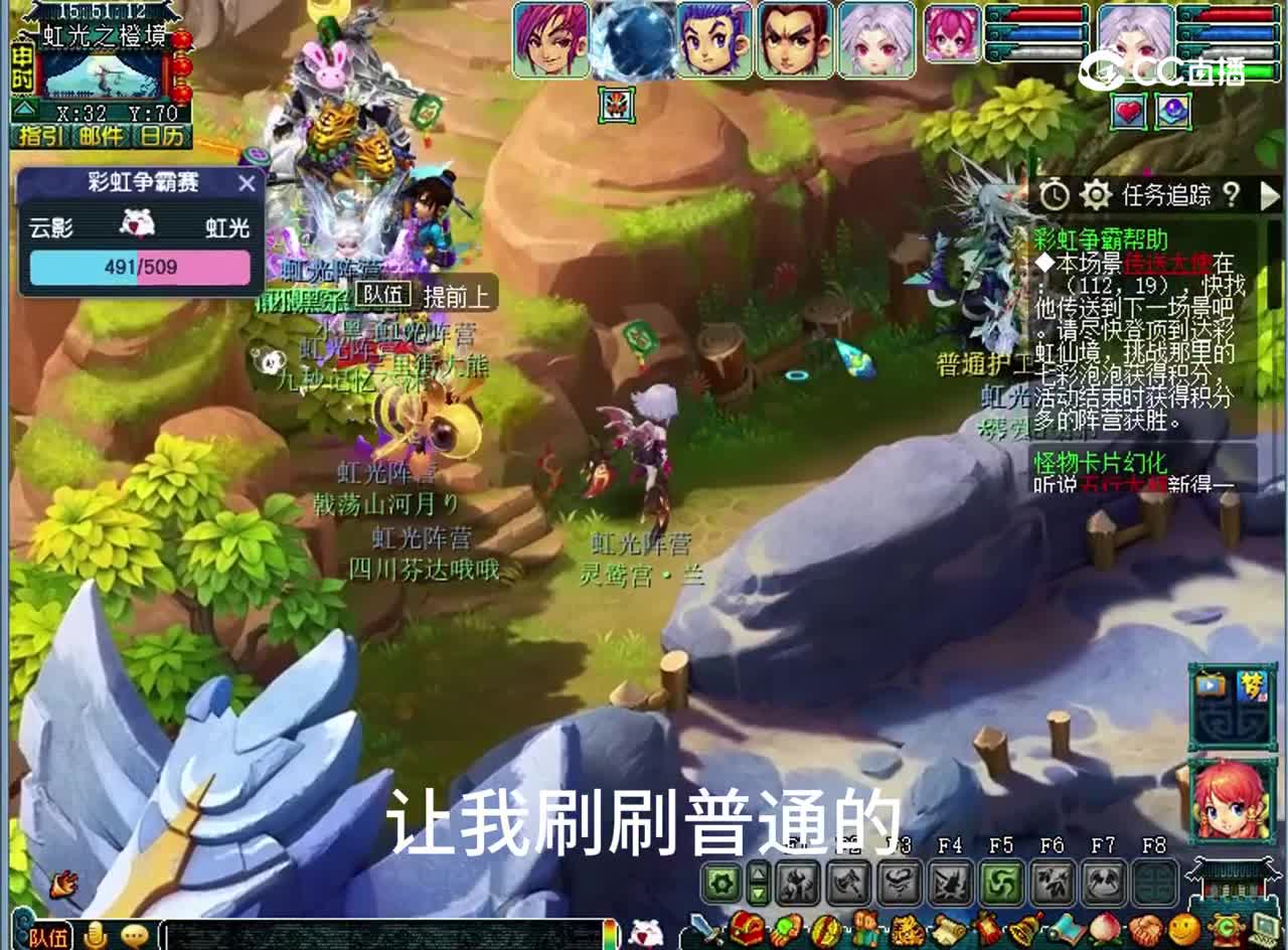 零起记录第四十二天：彩虹争霸赛，报到一个无级别大腿