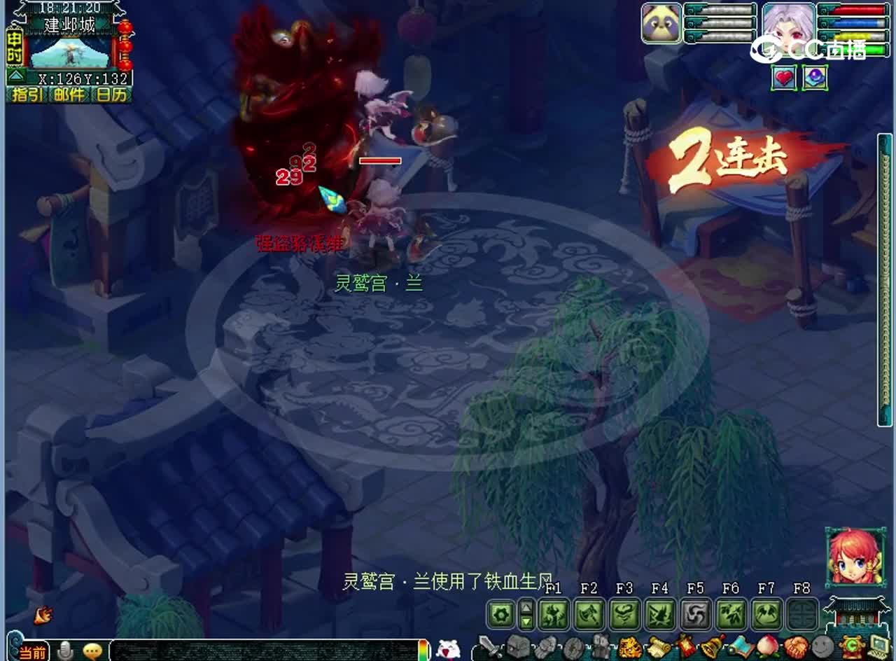 7月23日 (1)  九黎城打图40次，出8张图