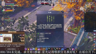 接个全托，领取星光好礼了~