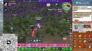 626幸运打宝，爬树