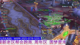 接集影 法器