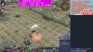 533打宝白蛇四季树