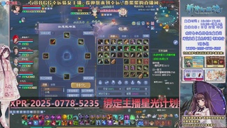 来挂机听歌吧