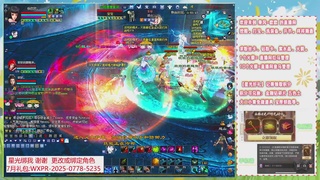 星光绑我 新区约吗