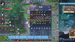 星光绑定我领积分换道具吧