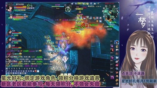 来领星光好礼