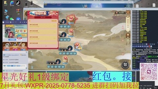 新区1级可绑星光好礼接集影法器布告牌