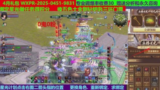 每天16小时地狱海大千录500幸运