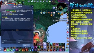 能绑定个星光么？636幸运日常、守财