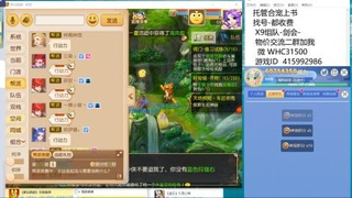 接熔连-估号出月饼粽子-接托管